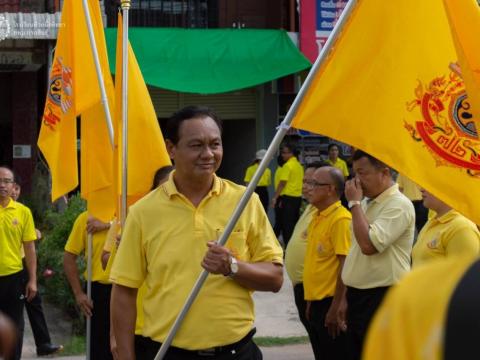 ทีมบริหาร ร่วมกิจกรรมเดิน วิ่ง ปั่นธงตราสัญลักษณ์งานเฉลิมพระเกีย