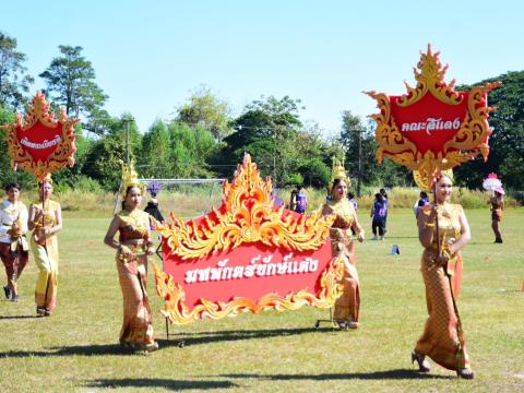 วันที่ ๓-๔ ธันวาคม ๒๕๖๗ โรงเรียนห้วยผึ้งพิทยา ได้จัด กิจกรรมแข่ง