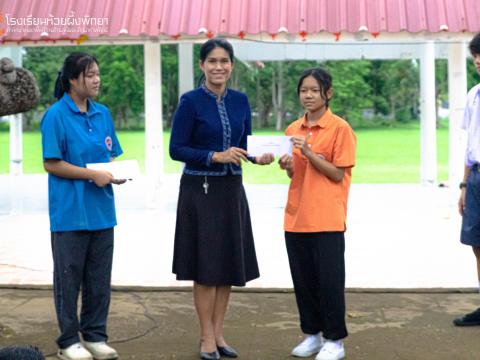 รับมอบกองทุน5 ธันวา มหาราช