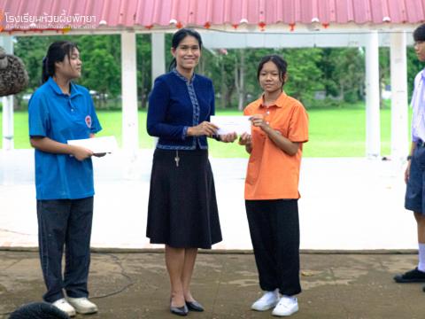 รับมอบกองทุน5 ธันวา มหาราช