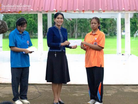 รับมอบกองทุน5 ธันวา มหาราช