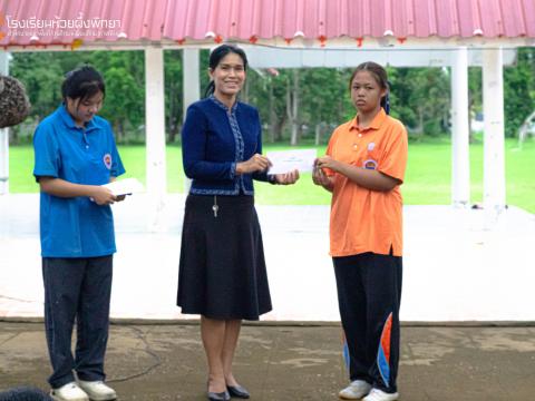 รับมอบกองทุน5 ธันวา มหาราช