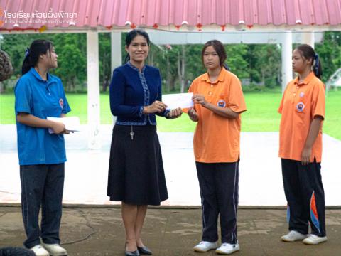 รับมอบกองทุน5 ธันวา มหาราช