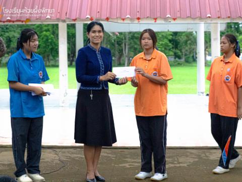 รับมอบกองทุน5 ธันวา มหาราช