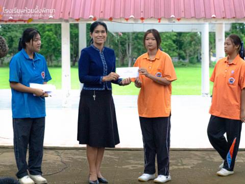 รับมอบกองทุน5 ธันวา มหาราช