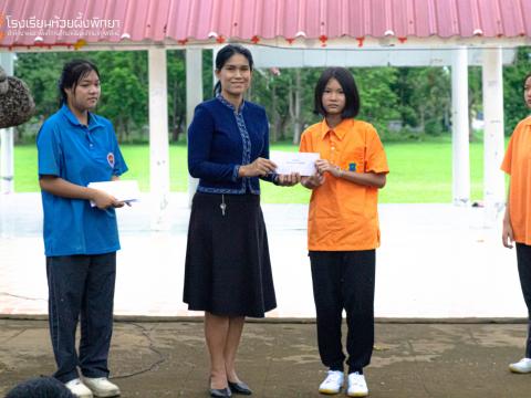 รับมอบกองทุน5 ธันวา มหาราช