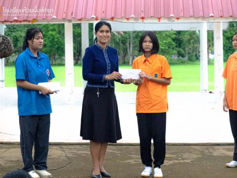 รับมอบกองทุน5 ธันวา มหาราช