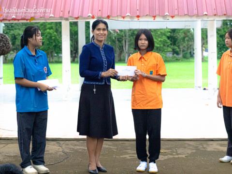 รับมอบกองทุน5 ธันวา มหาราช