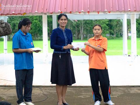 รับมอบกองทุน5 ธันวา มหาราช