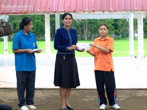 รับมอบกองทุน5 ธันวา มหาราช