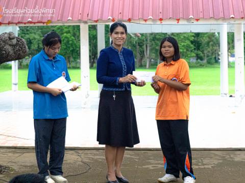 รับมอบกองทุน5 ธันวา มหาราช