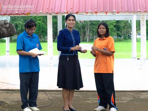 รับมอบกองทุน5 ธันวา มหาราช