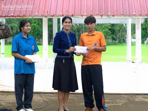 รับมอบกองทุน5 ธันวา มหาราช