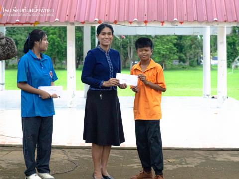 รับมอบกองทุน5 ธันวา มหาราช