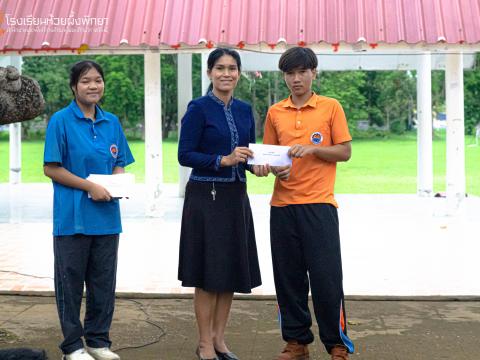 รับมอบกองทุน5 ธันวา มหาราช