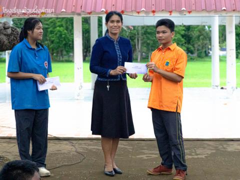 รับมอบกองทุน5 ธันวา มหาราช