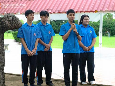 รับมอบกองทุน5 ธันวา มหาราช