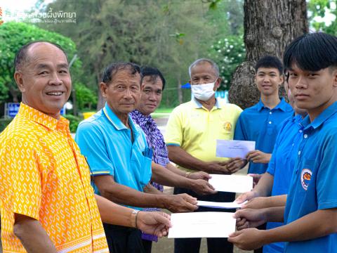 รับมอบกองทุน5 ธันวา มหาราช