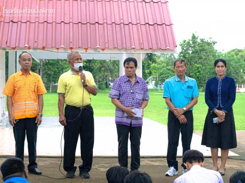 รับมอบกองทุน5 ธันวา มหาราช