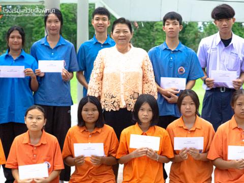 รับมอบกองทุน5 ธันวา มหาราช