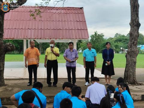 รับมอบกองทุน5 ธันวา มหาราช