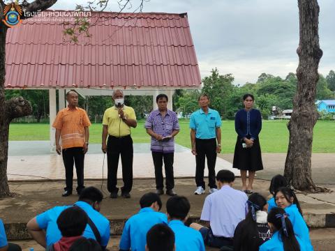 รับมอบกองทุน5 ธันวา มหาราช