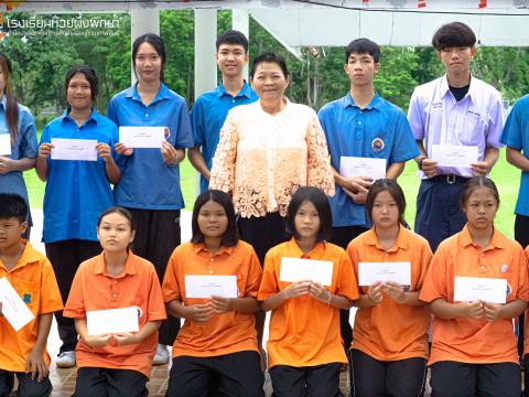 รับมอบกองทุน5 ธันวา มหาราช