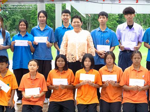 รับมอบกองทุน5 ธันวา มหาราช