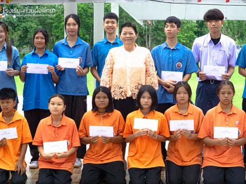 รับมอบกองทุน5 ธันวา มหาราช