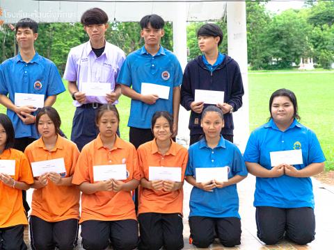 รับมอบกองทุน5 ธันวา มหาราช