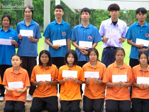 รับมอบกองทุน5 ธันวา มหาราช