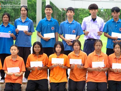 รับมอบกองทุน5 ธันวา มหาราช