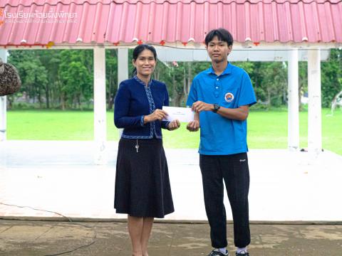 รับมอบกองทุน5 ธันวา มหาราช