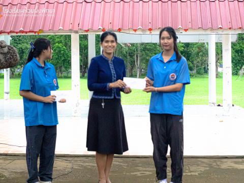 รับมอบกองทุน5 ธันวา มหาราช