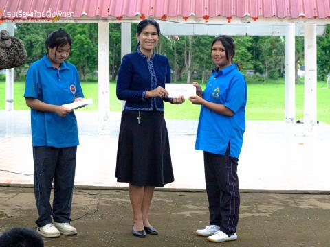 รับมอบกองทุน5 ธันวา มหาราช