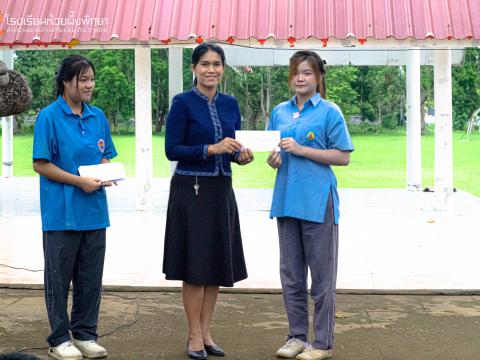 รับมอบกองทุน5 ธันวา มหาราช