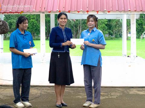 รับมอบกองทุน5 ธันวา มหาราช