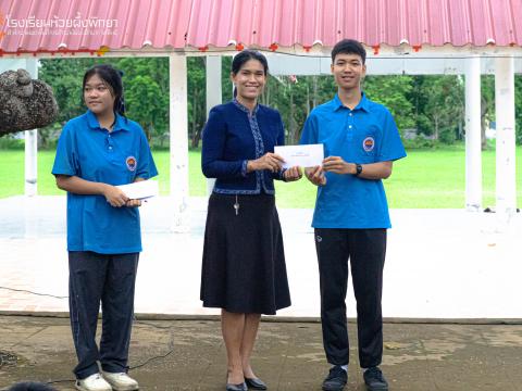 รับมอบกองทุน5 ธันวา มหาราช