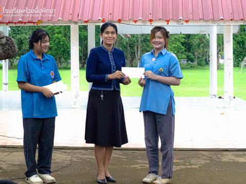 รับมอบกองทุน5 ธันวา มหาราช