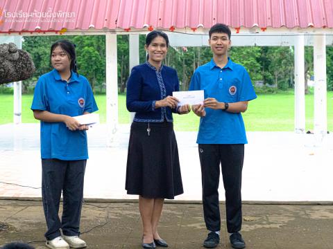 รับมอบกองทุน5 ธันวา มหาราช