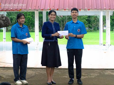 รับมอบกองทุน5 ธันวา มหาราช