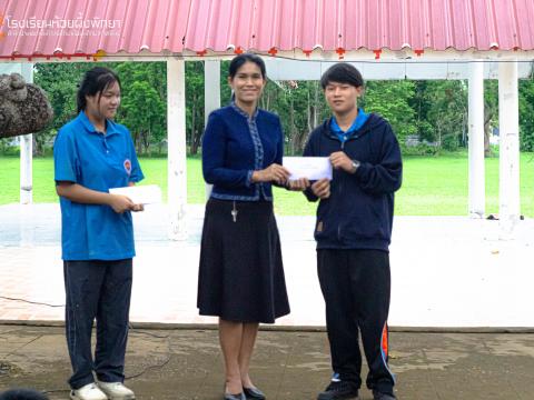 รับมอบกองทุน5 ธันวา มหาราช