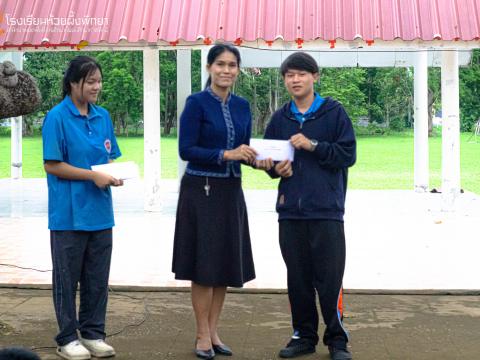 รับมอบกองทุน5 ธันวา มหาราช