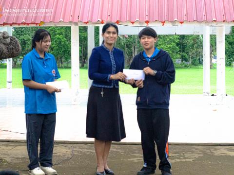 รับมอบกองทุน5 ธันวา มหาราช