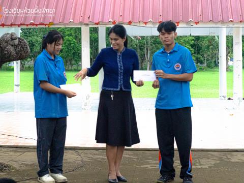 รับมอบกองทุน5 ธันวา มหาราช