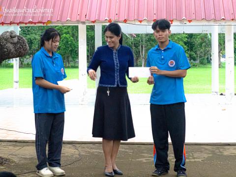 รับมอบกองทุน5 ธันวา มหาราช