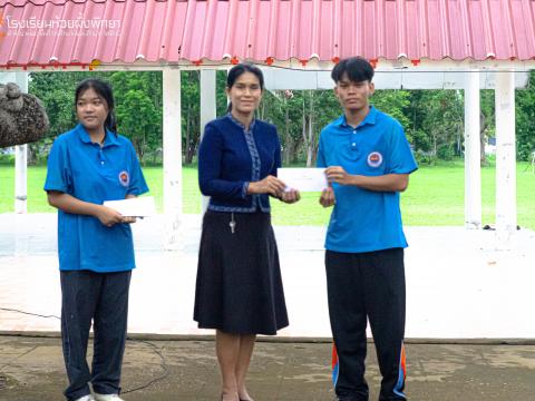 รับมอบกองทุน5 ธันวา มหาราช