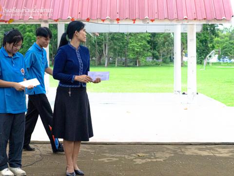 รับมอบกองทุน5 ธันวา มหาราช