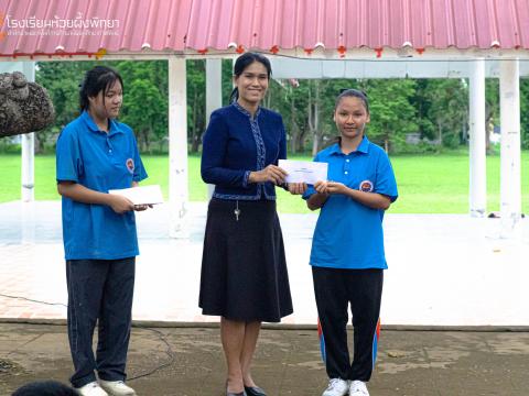 รับมอบกองทุน5 ธันวา มหาราช