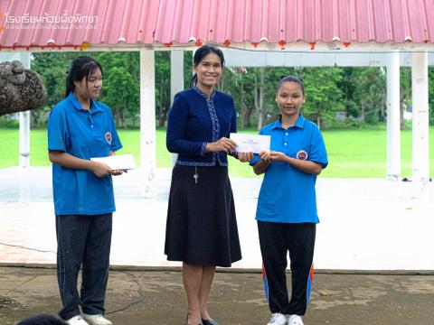 รับมอบกองทุน5 ธันวา มหาราช